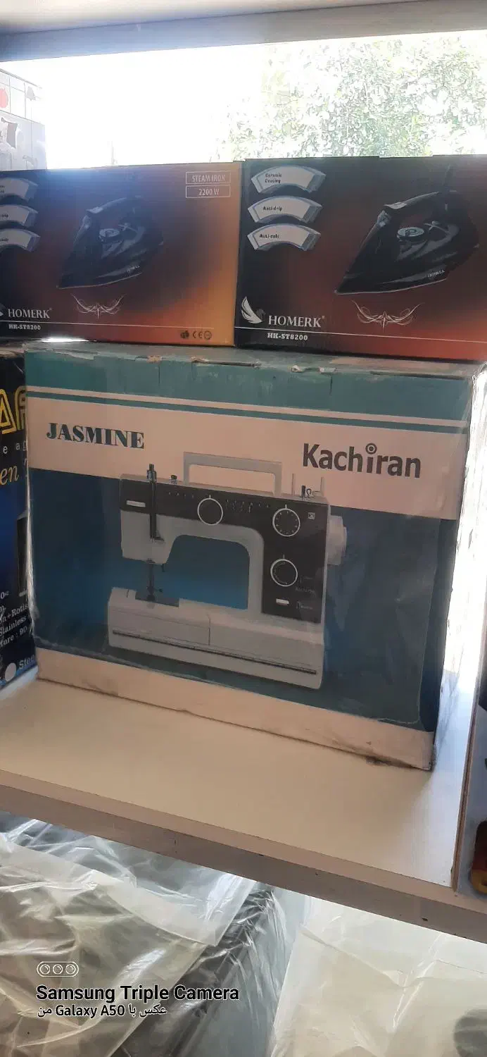 چرخ خیاطی رز|چرخ خیاطی و ریسندگی|سلماس, |دیوار