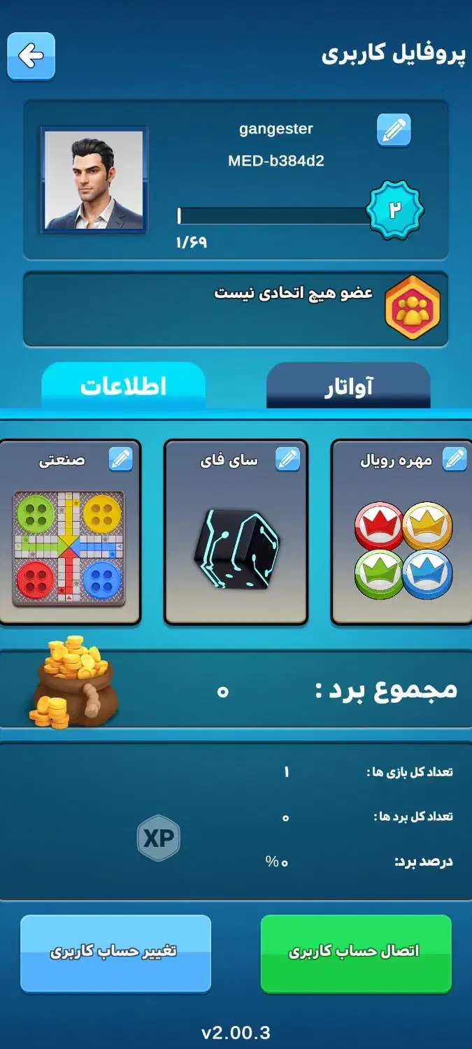 اکانت|کنسول، بازی ویدئویی و آنلاین|دهلران, |دیوار