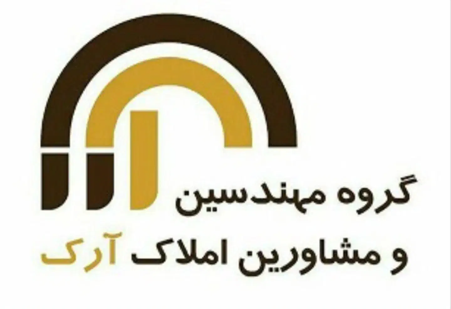 استخدام منشی جهت امور املاک|استخدام اداری و مدیریت|بروجرد, |دیوار