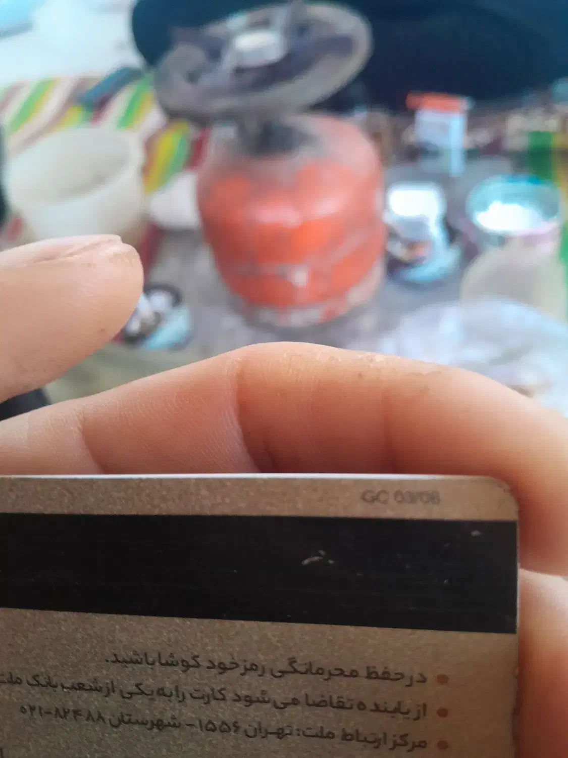 گمشده|اشیا|اسلام‌‌آباد غرب, |دیوار