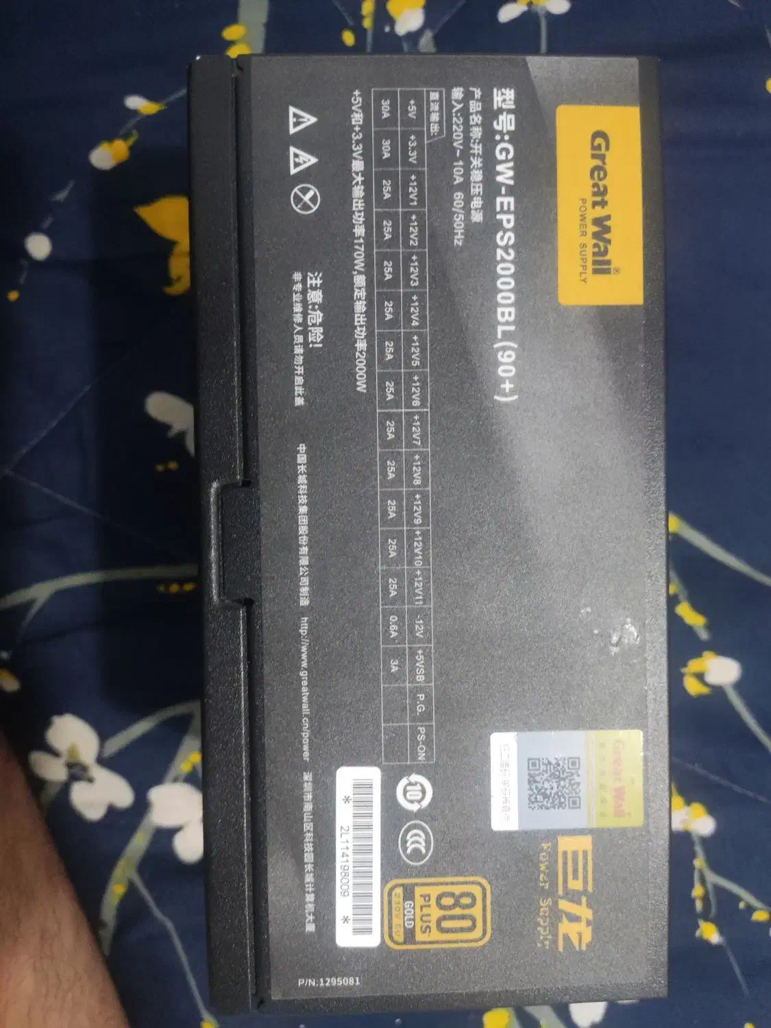 پاور ۲۰۰۰ گریت وال great wall|قطعات و لوازم جانبی رایانه|تهران, شهرک دریا|دیوار