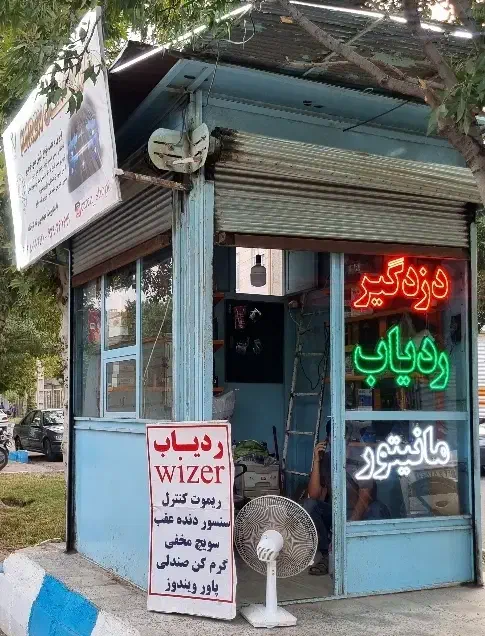 تنها نمایندگی رسمی ردیاب وایزر در کنگاور|خدمات موتور و ماشین|کنگاور, |دیوار
