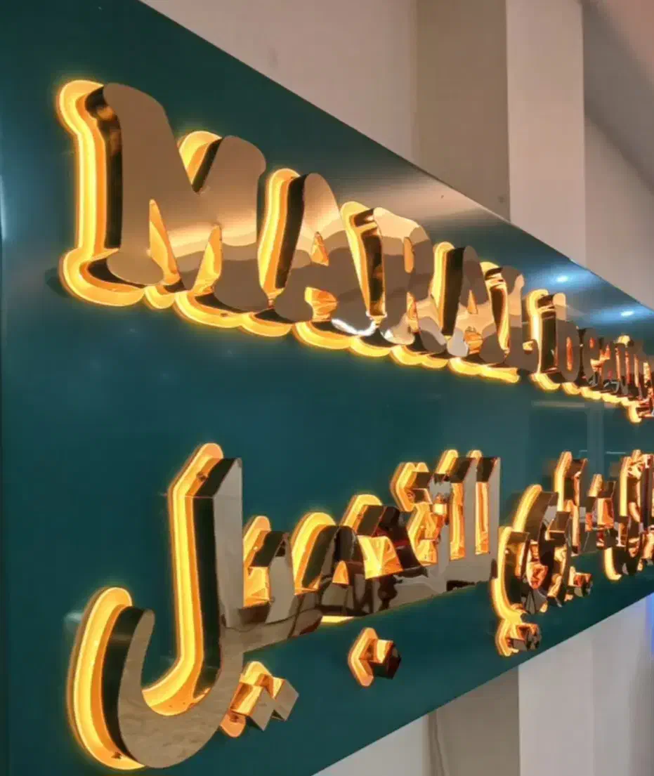 تابلوساز نما کامپوزیت تابلوسازی چلنیوم لایت باکس|خدمات پیشه و مهارت|تهران, استاد معین|دیوار