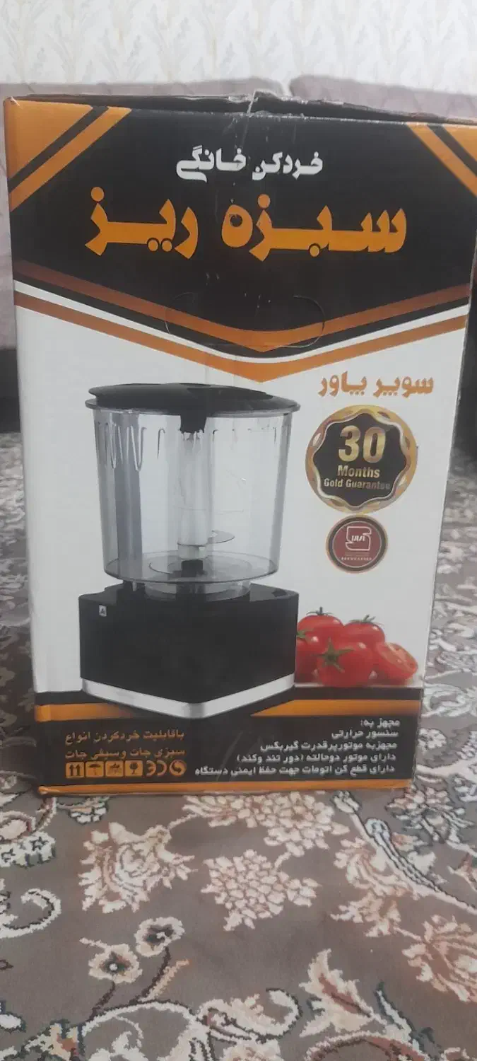 سبزی خردکن|خردکن، آسیاب، غذاساز|ساری, |دیوار