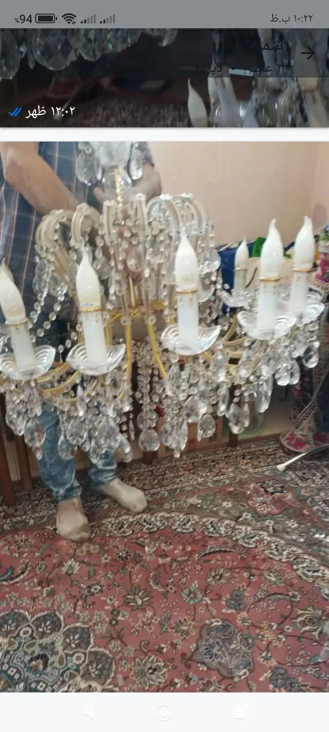 فروش لوستر ۱۶ شاخه|لوستر و چراغ آویز|تبریز, |دیوار