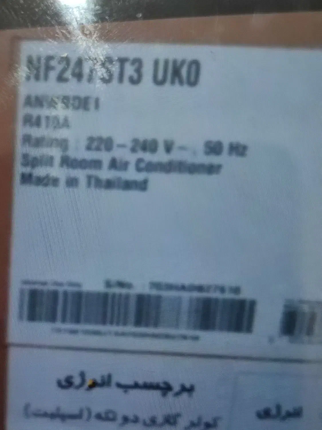 کندانسور اسپلیت اینورتر ال جی 24000|کولر گازی و فنکوئل|تهران, جنتآباد مرکزی|دیوار