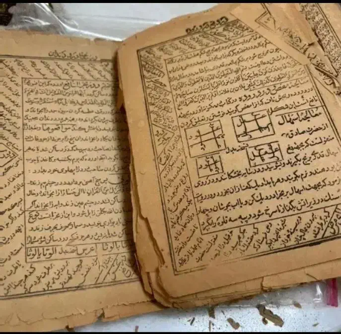 سرکتاب رایگان|کتاب و مجله مذهبی|یزد, |دیوار