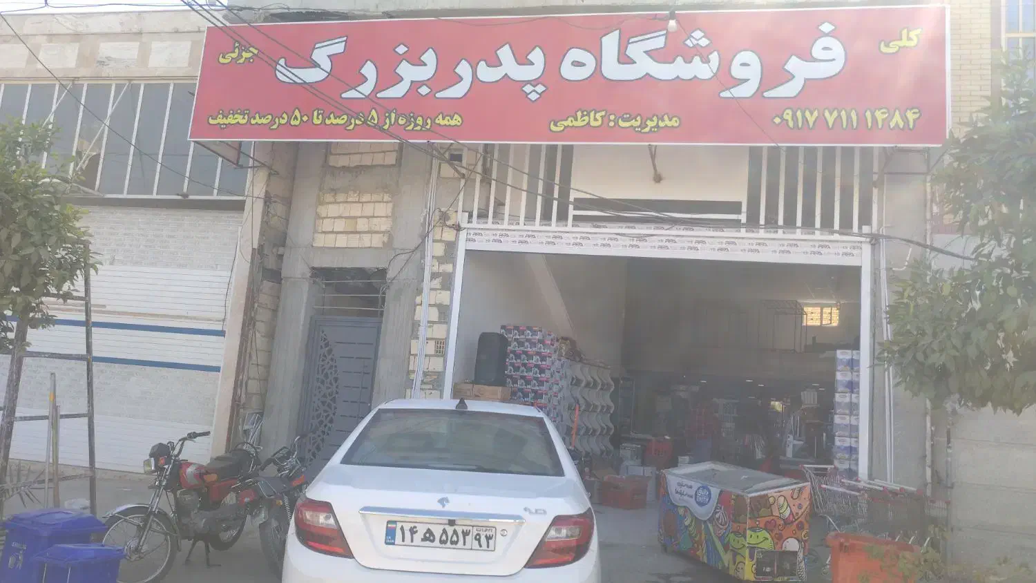 صندوقدار وحسابدار خانم|استخدام خدمات فروشگاه و رستوران|شیراز, کوشک میدان|دیوار