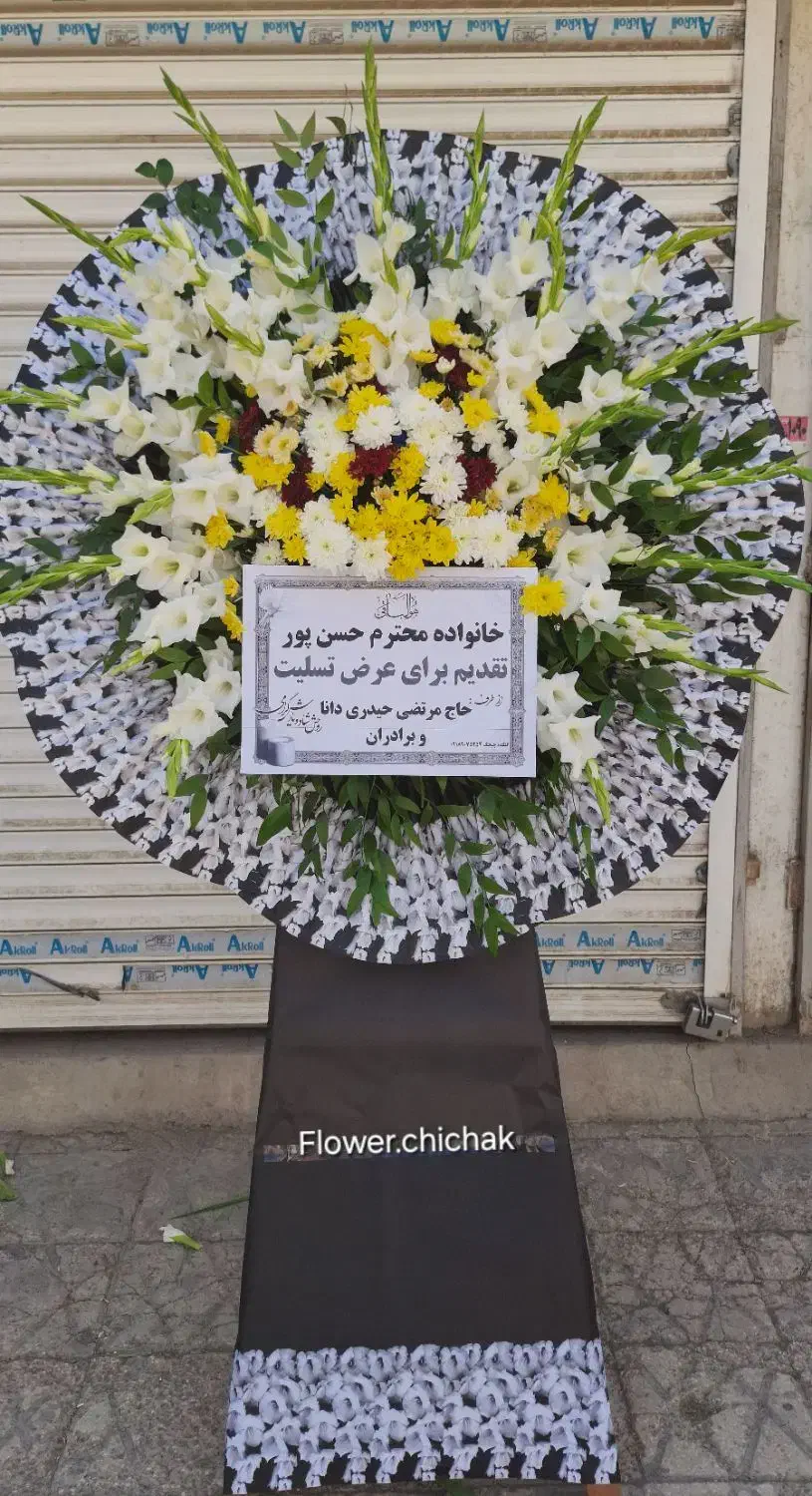 تاجگل و ماشین عروس طبیعی|گل مصنوعی|بهار, |دیوار