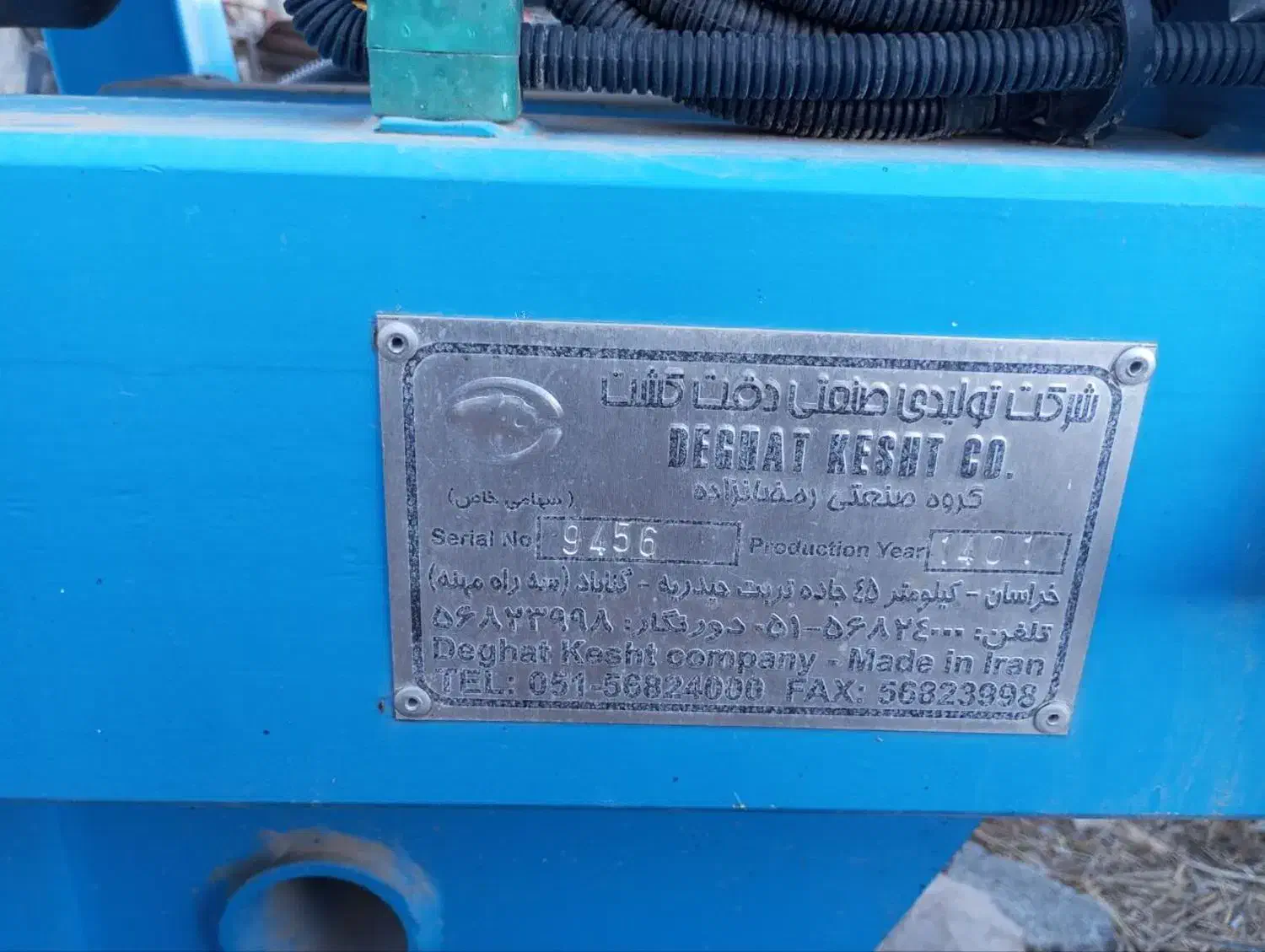 دیسک ۲۴ پره دقت کشت خراسان|ماشینآلات صنعتی|تهران, شهرک هما|دیوار