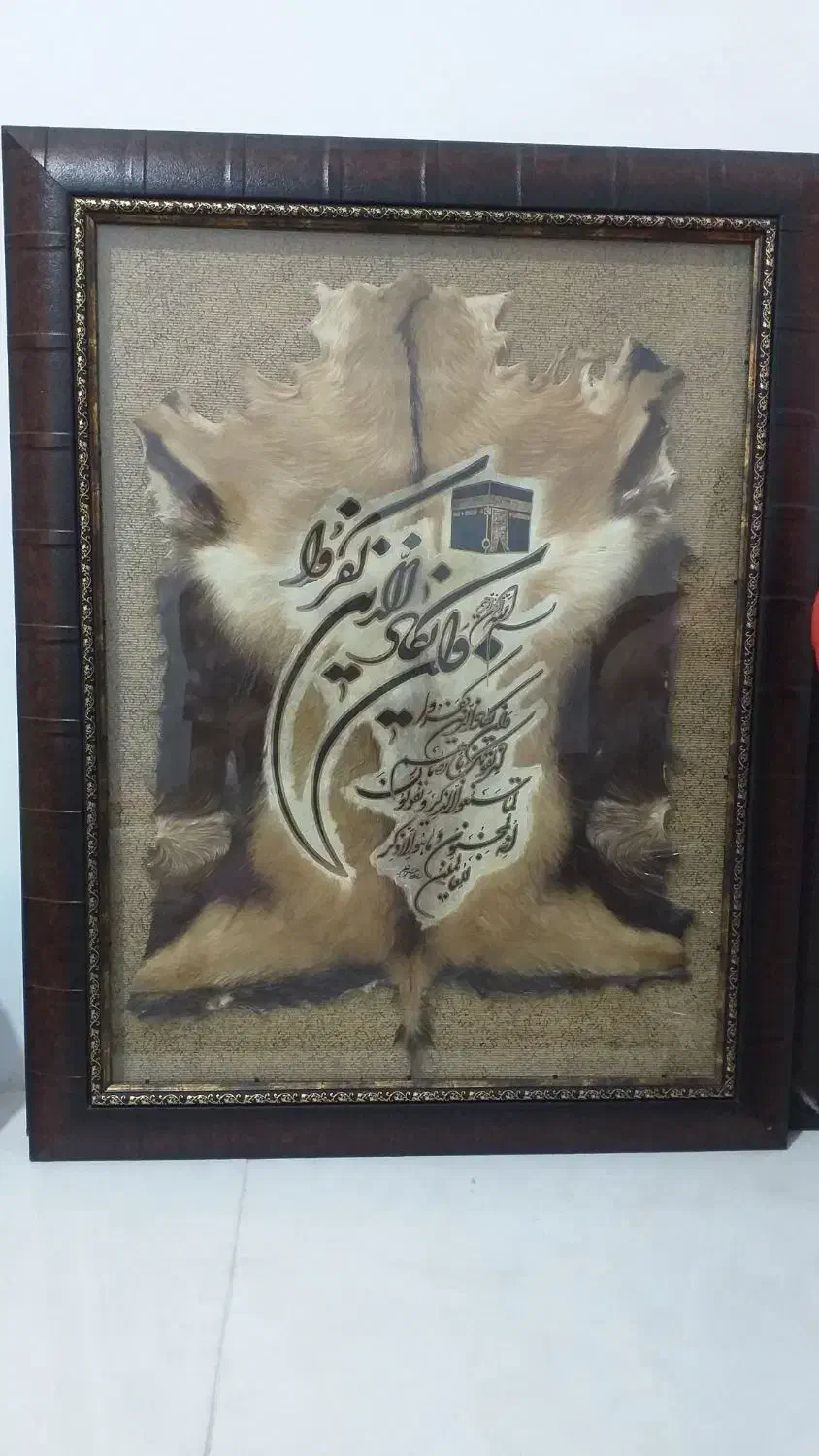 تابلو|تابلو فرش|تربت‌حیدریه, پائین ولایت|دیوار