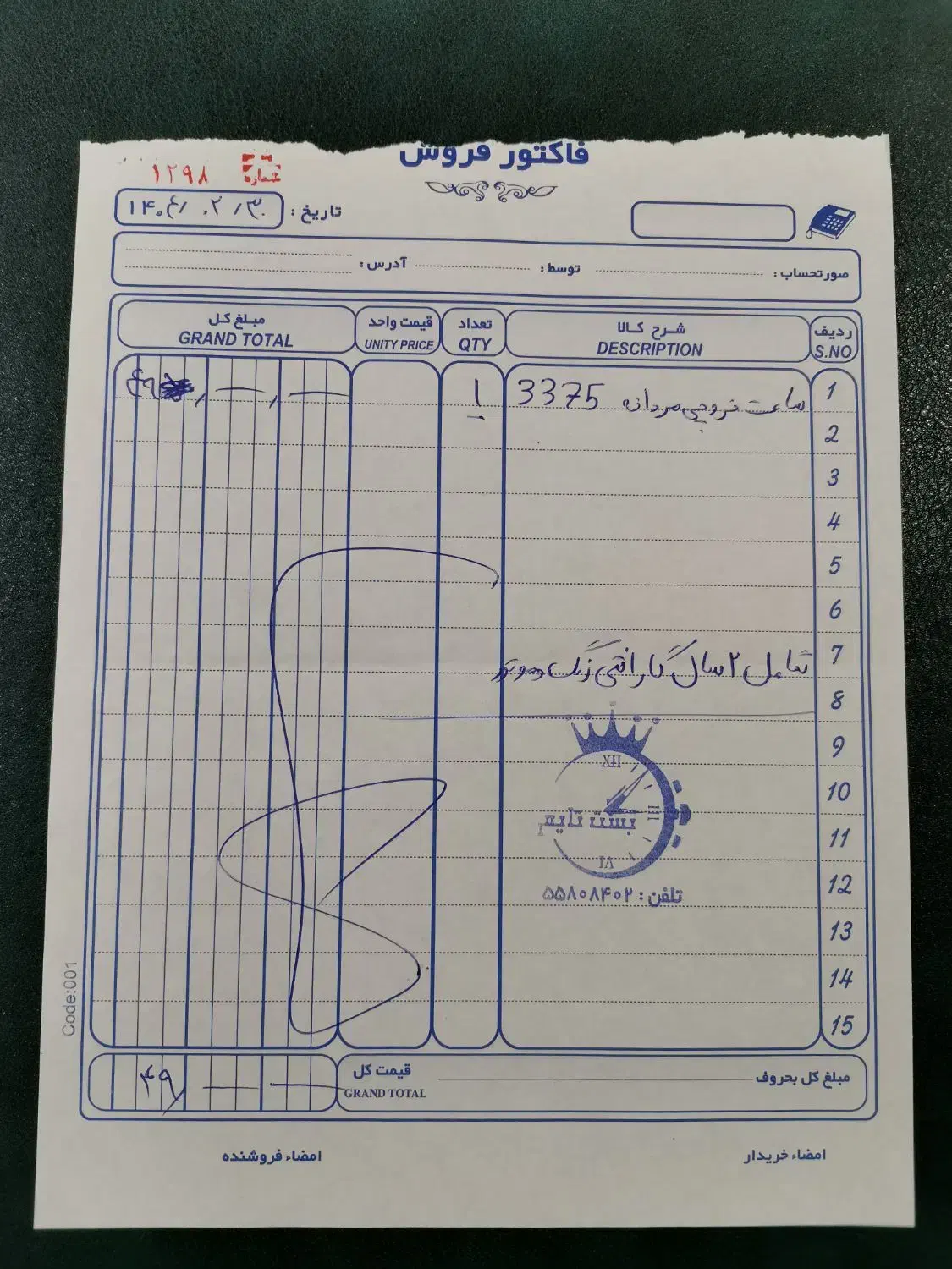 ساعت مچی مردانه|ساعت|محمدشهر, شهرک پیام (مهرالبرز)|دیوار