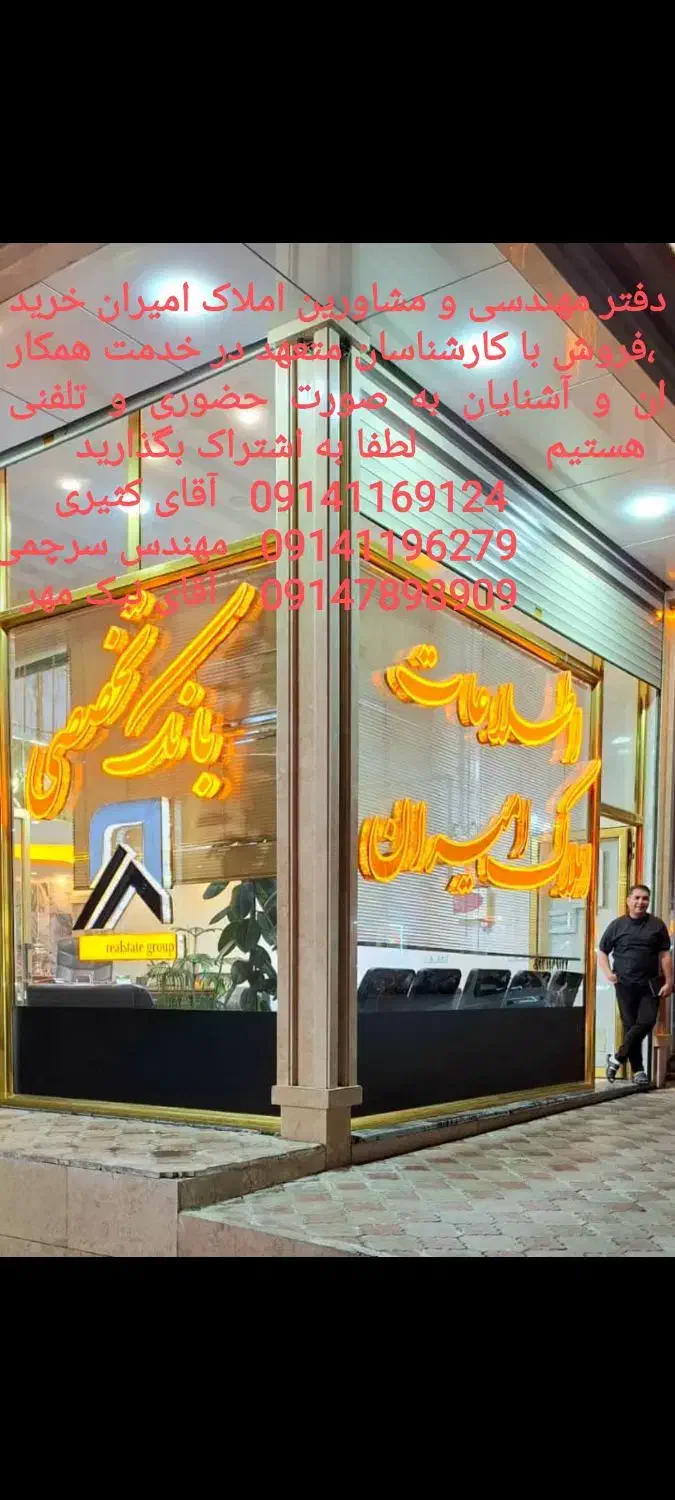 آپارتمان 78متر در شهرک اندیشه کارشناس امیران|فروش آپارتمان|تبریز, |دیوار