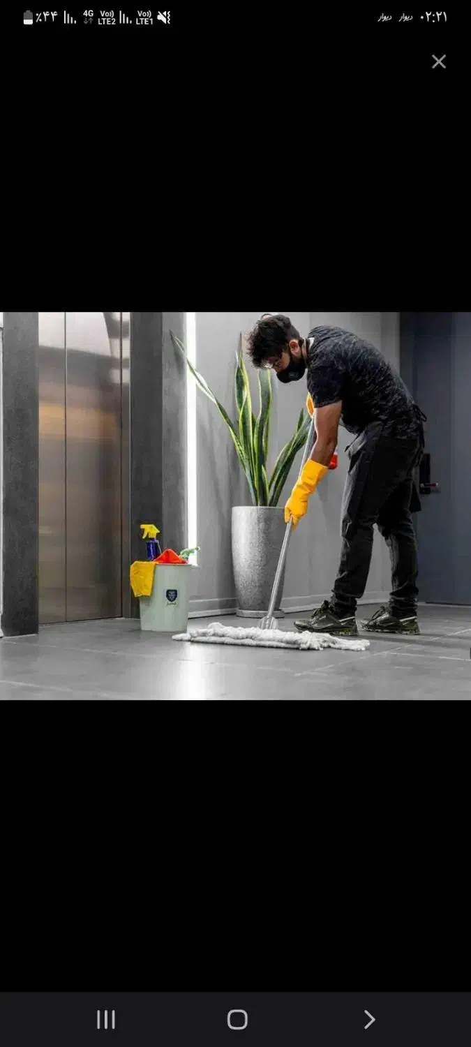 نیرو کار اقا هستم|خدمات نظافت|زاهدان, |دیوار