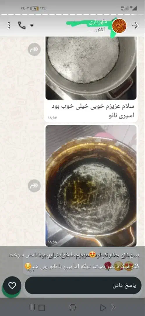 با نانو تک از چربی ها خلاص شوید|لوازم نظافت|اهواز, پردیس دو|دیوار