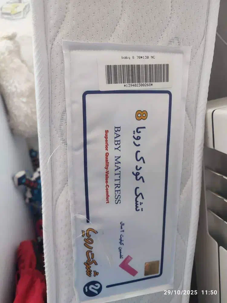 تشک کودک|تشک تختخواب|بیرجند, |دیوار