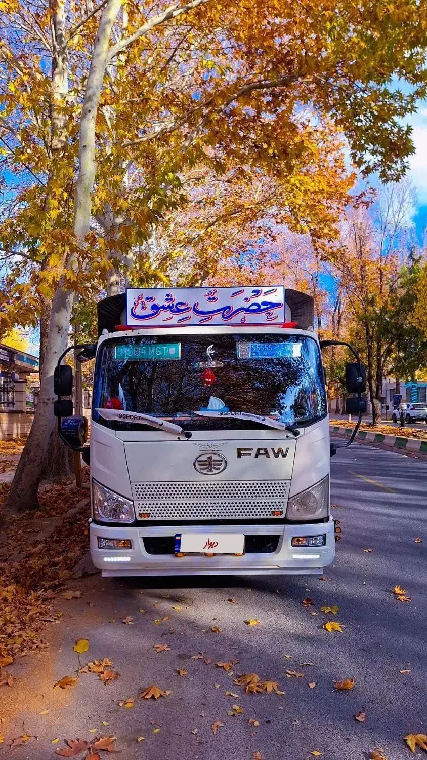 فاو مدل 1401فروشی|خودرو سنگین|داران, |دیوار