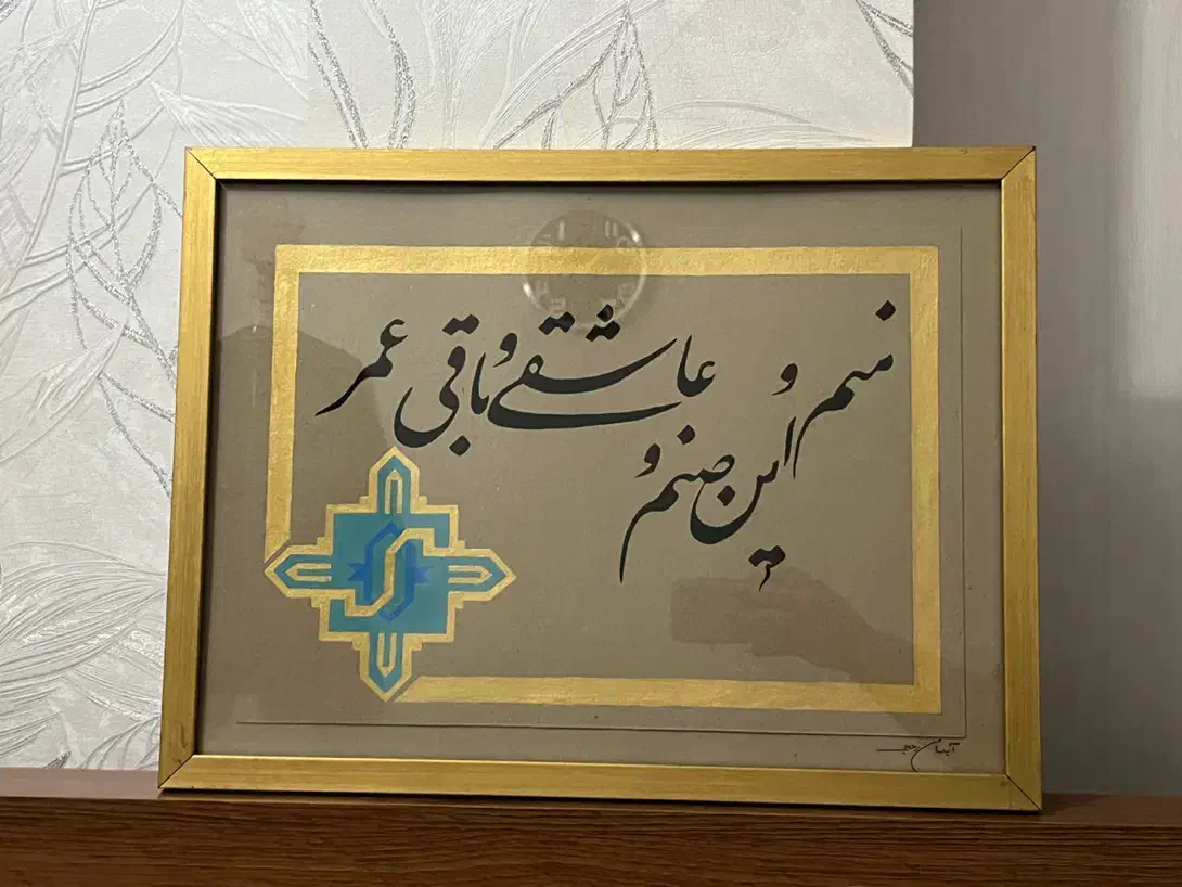 تابلو هنری|تابلو، نقاشی، عکس|تالش, تالش|دیوار