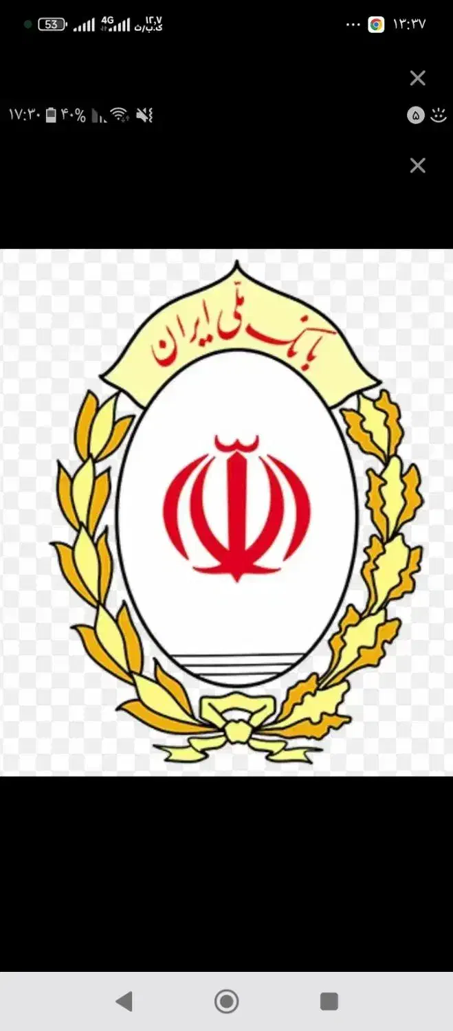 فروش امتیاز ملی مهربانی|خدمات مالی، حسابداری، بیمه|سیرجان, |دیوار