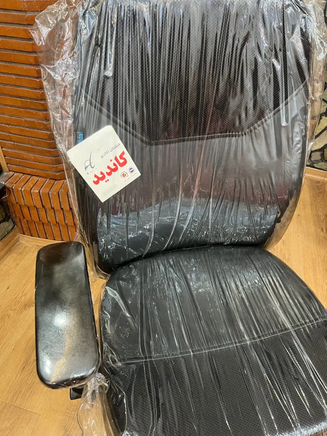 صندلی چرخشی|مبلمان اداری|میانه, |دیوار