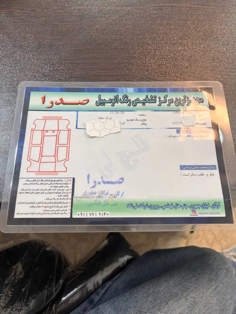 پراید مدل ۹۶ شاسی پلمپ کمکار|خودرو سواری و وانت|گرگان, |دیوار