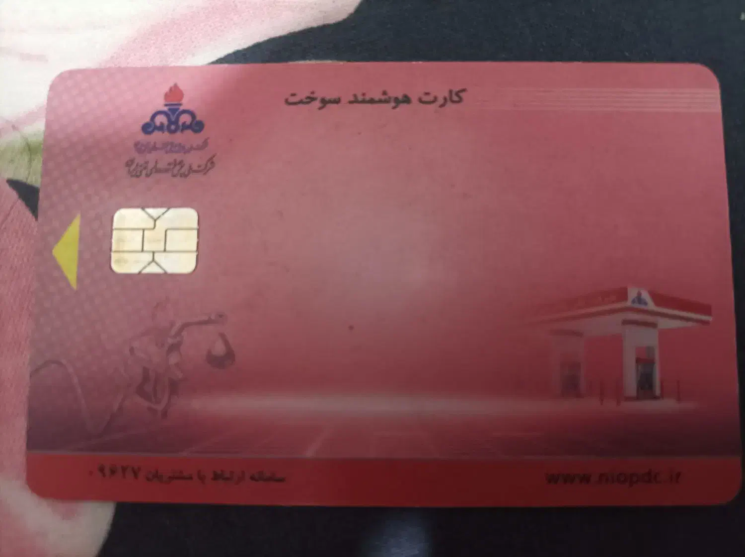 کارت سوخت پیدا شد رامتین|اشیا|تبریز, |دیوار