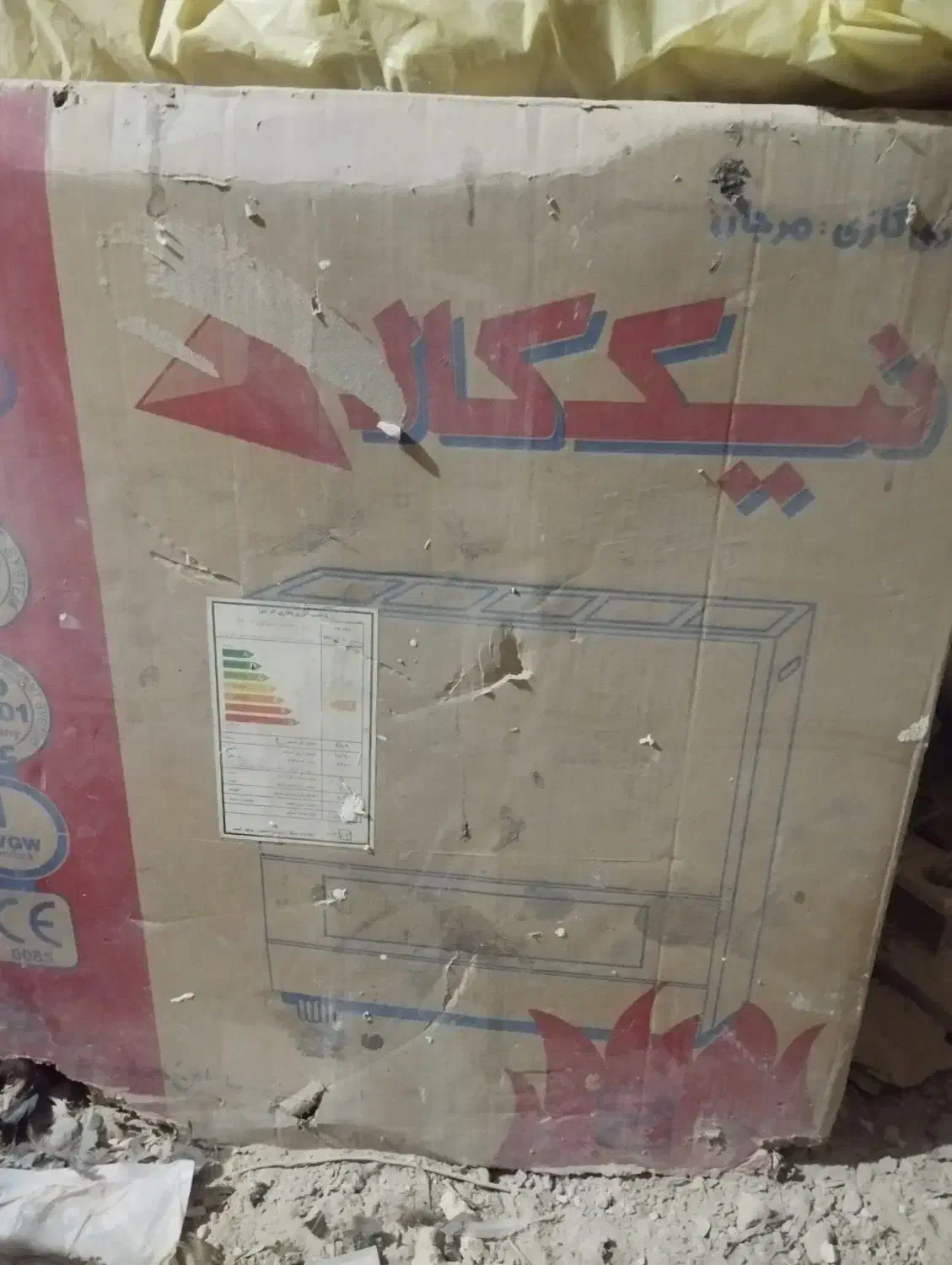 بخاری گازی مدل مرجان اکبند|بخاری، هیتر، شومینه|نسیمشهر, |دیوار