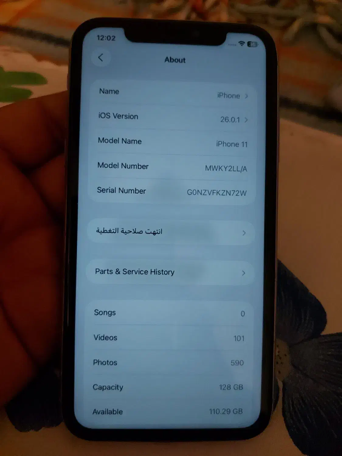 ایفون ۱۱|موبایل|اهواز, امانیه|دیوار