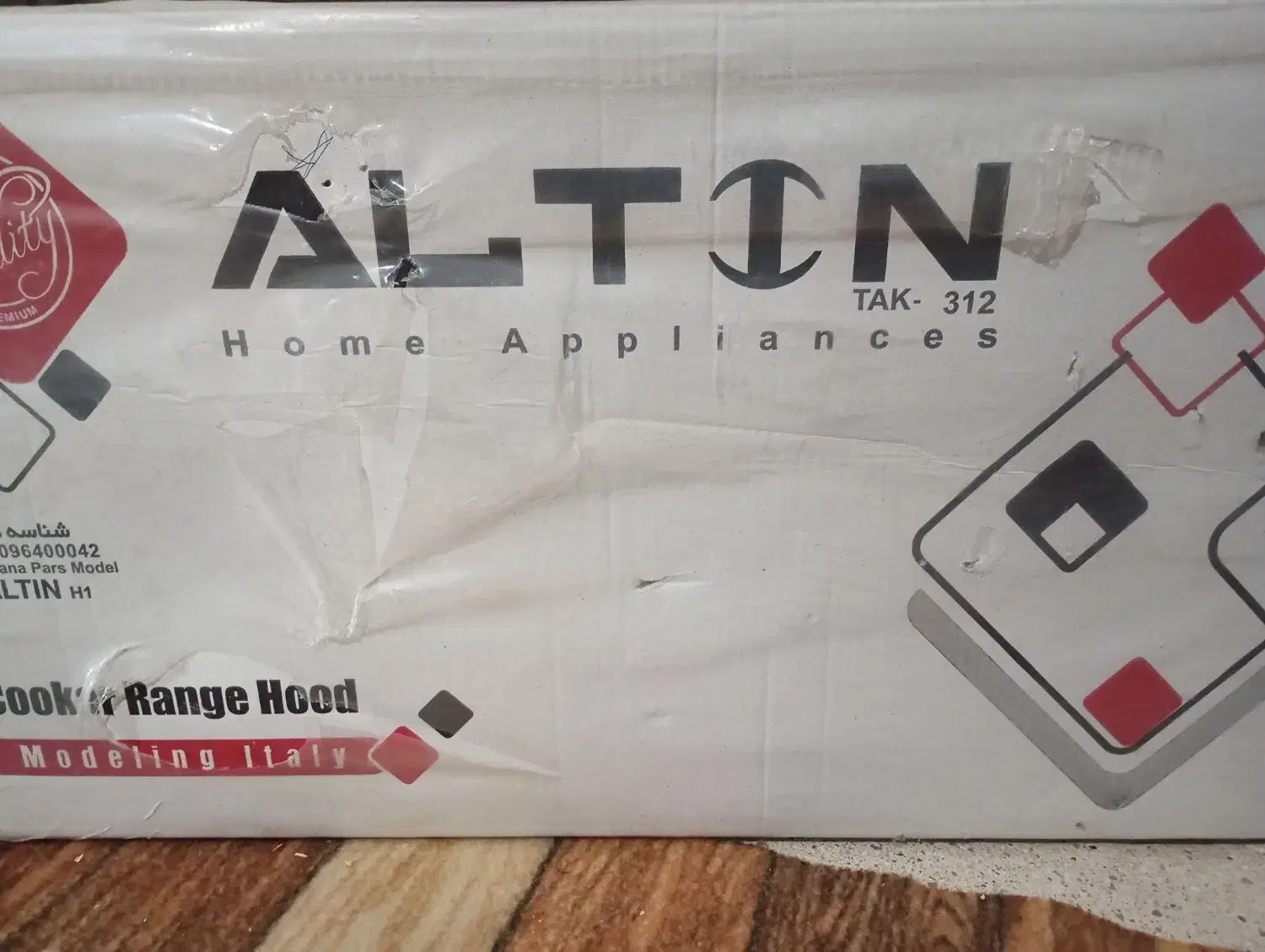 هود آلتین نو دست نخورده|هود|بندر کنگان, |دیوار