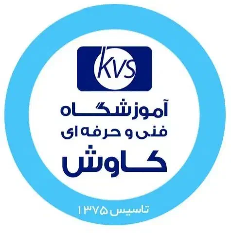 دوره ICDL (ویژه بازار کار) + مدرک فنی حرفه ای|خدمات آموزشی|کرمان, |دیوار