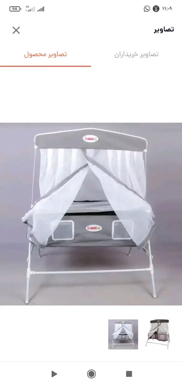 گهواره نسیم|اسباب و اثاث بچه|تهران, منیریه|دیوار