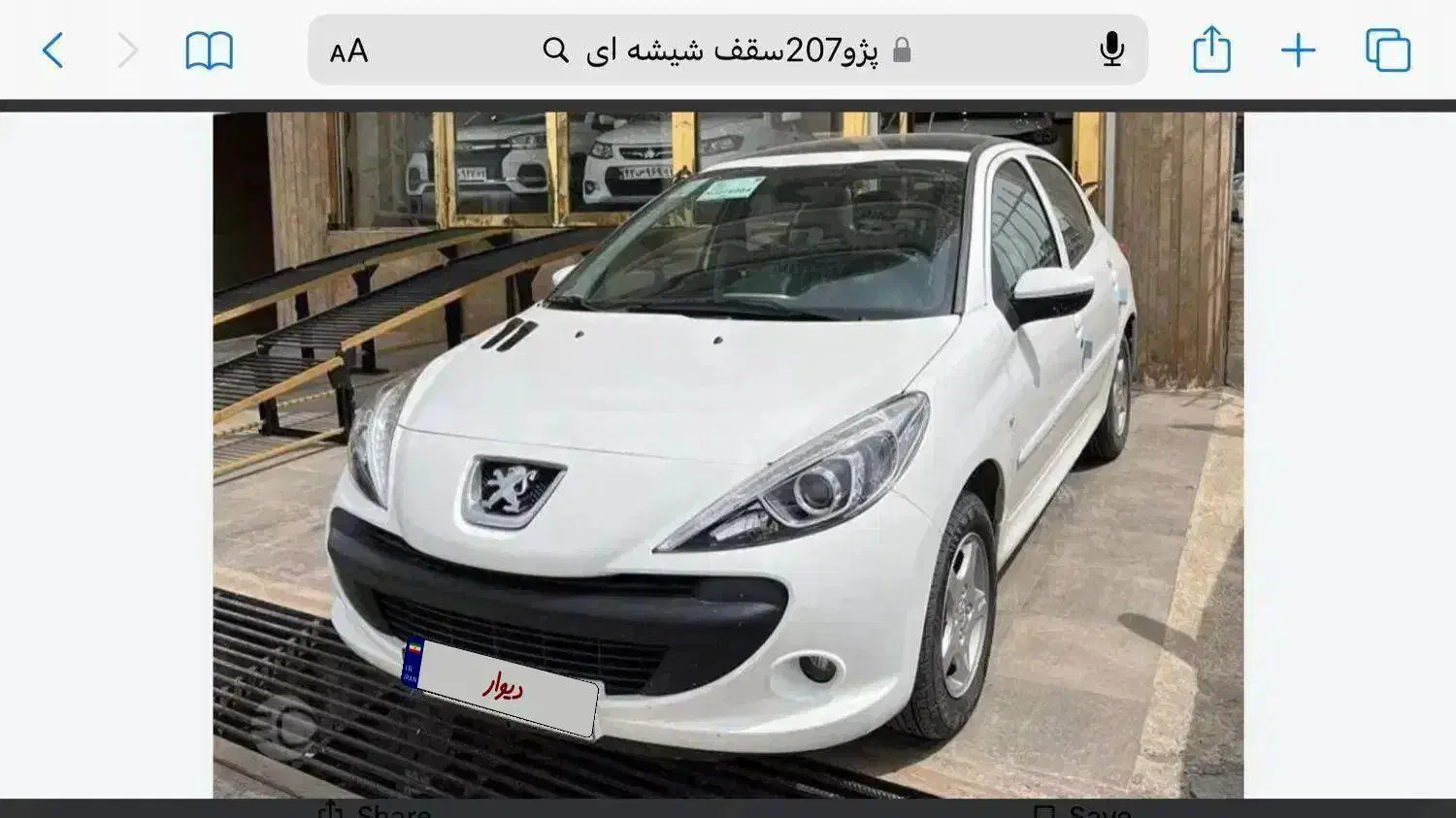 پژو207i اتوماتیک پاناروما Tu5Pصفروخشک مدل۱۴۰۴|خودرو سواری و وانت|مشهد, امام رضا (ع)|دیوار