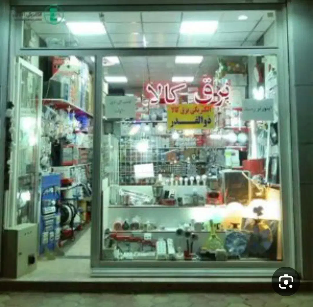 فروش مغازه|فروش مغازه و غرفه|کوهدشت, |دیوار