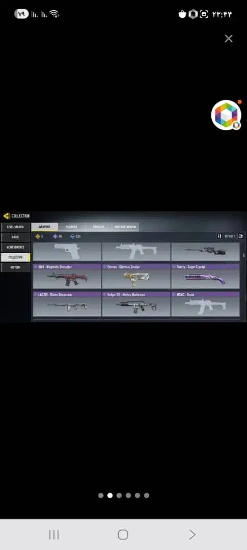 بازی کالاف|کنسول، بازی ویدئویی و آنلاین|خان ببین, |دیوار