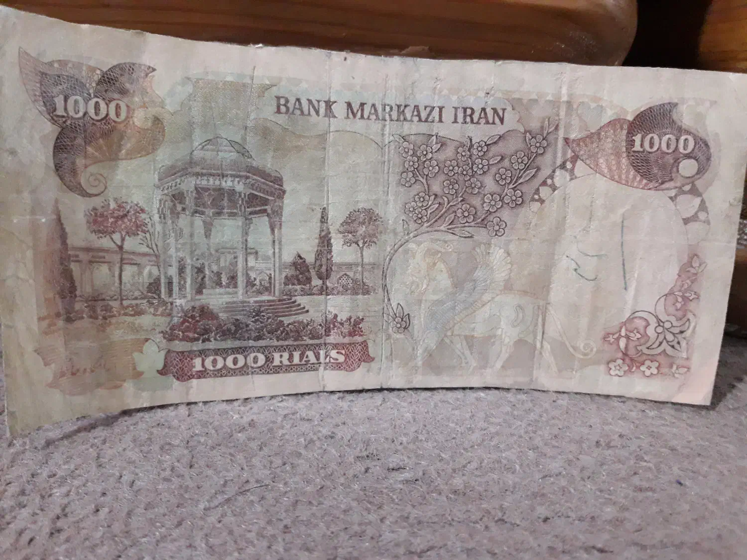 اسکناس غیر جمهوری انتیک ۶عدد|کلکسیون سکه، تمبر، اسکناس|رشت, بلوار گیلان|دیوار