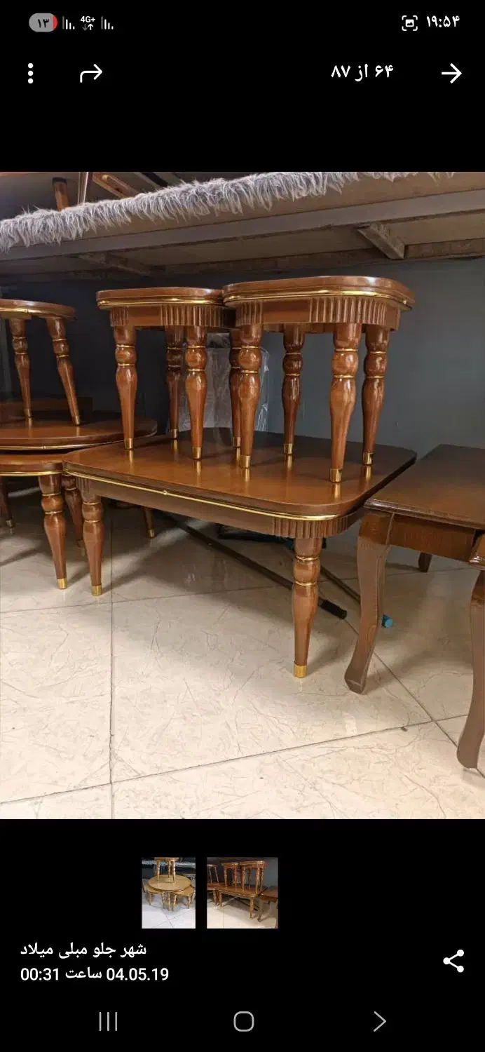 جلومبل عسلی trk چوب|مبلمان خانگی و میز عسلی|رشت, رودبارتان|دیوار