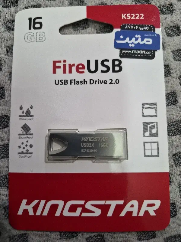 فلش ۱۶ گیگ|لوازم جانبی موبایل و تبلت|آبادان, |دیوار