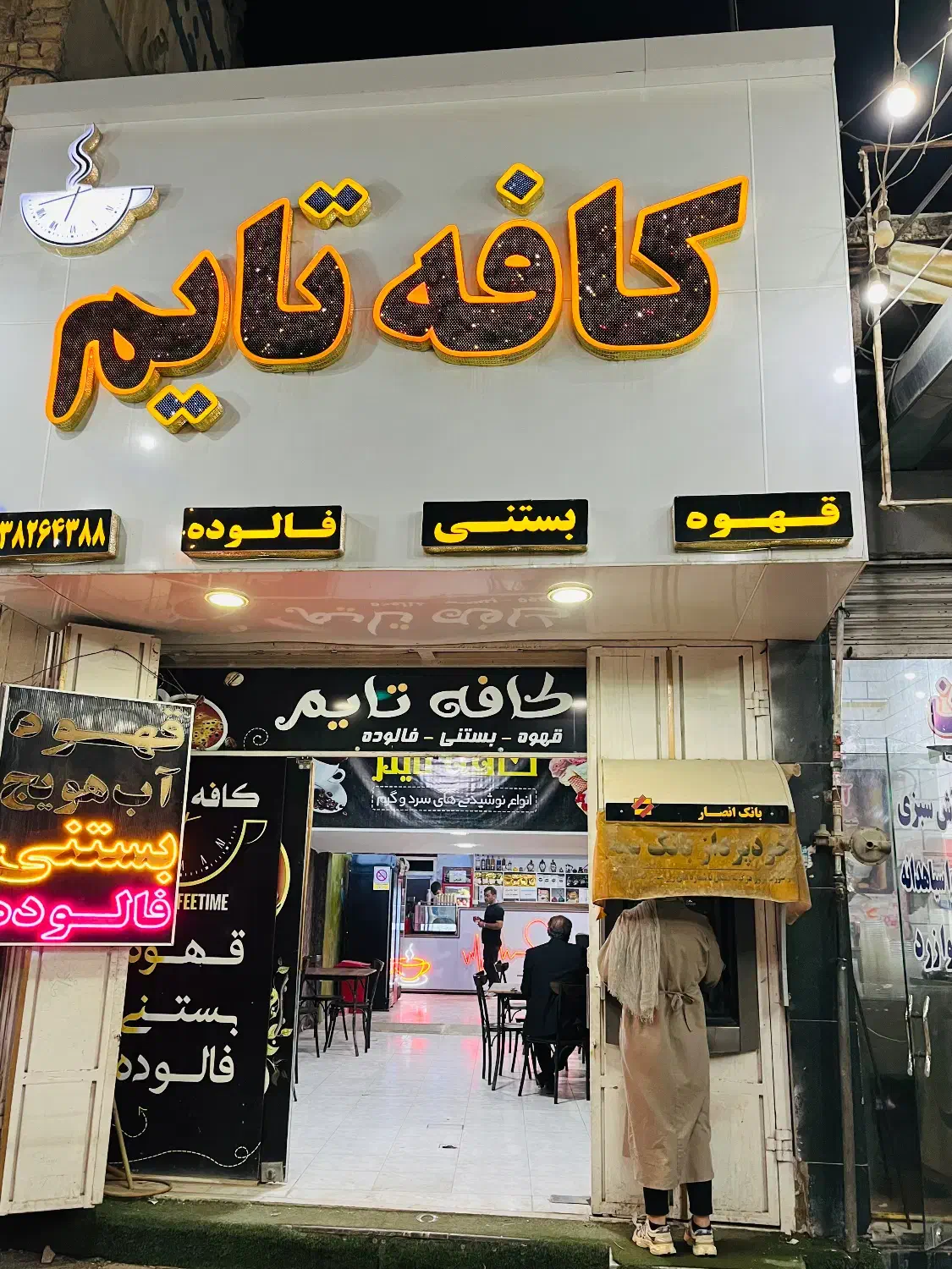 نیازمند خانم برای درست کردن صبحانه در کافه|استخدام خدمات فروشگاه و رستوران|مرودشت, علی‌آباد‎|دیوار