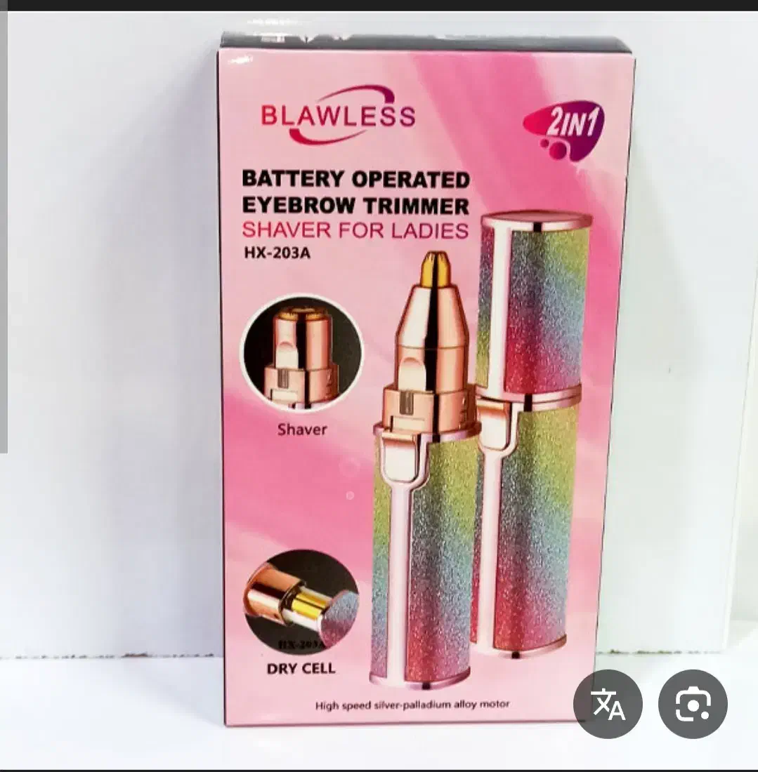 موزن ماتیکی|آرایشی، بهداشتی، درمانی|سنندج, |دیوار