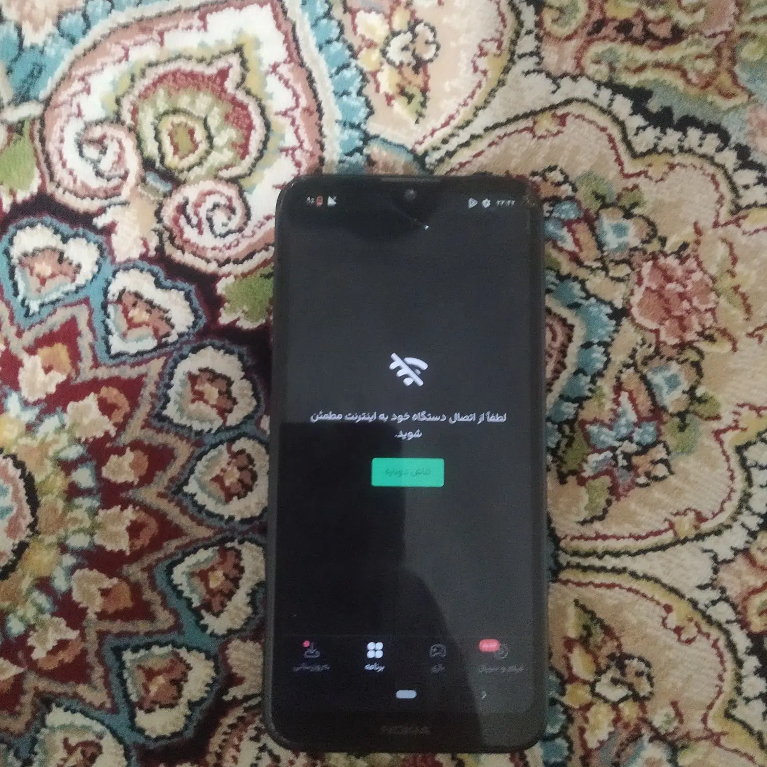 نوکیا لمسی 2.2و نوکیا ساده ویتنام اصل 1200و 105|موبایل|چهارباغ, |دیوار