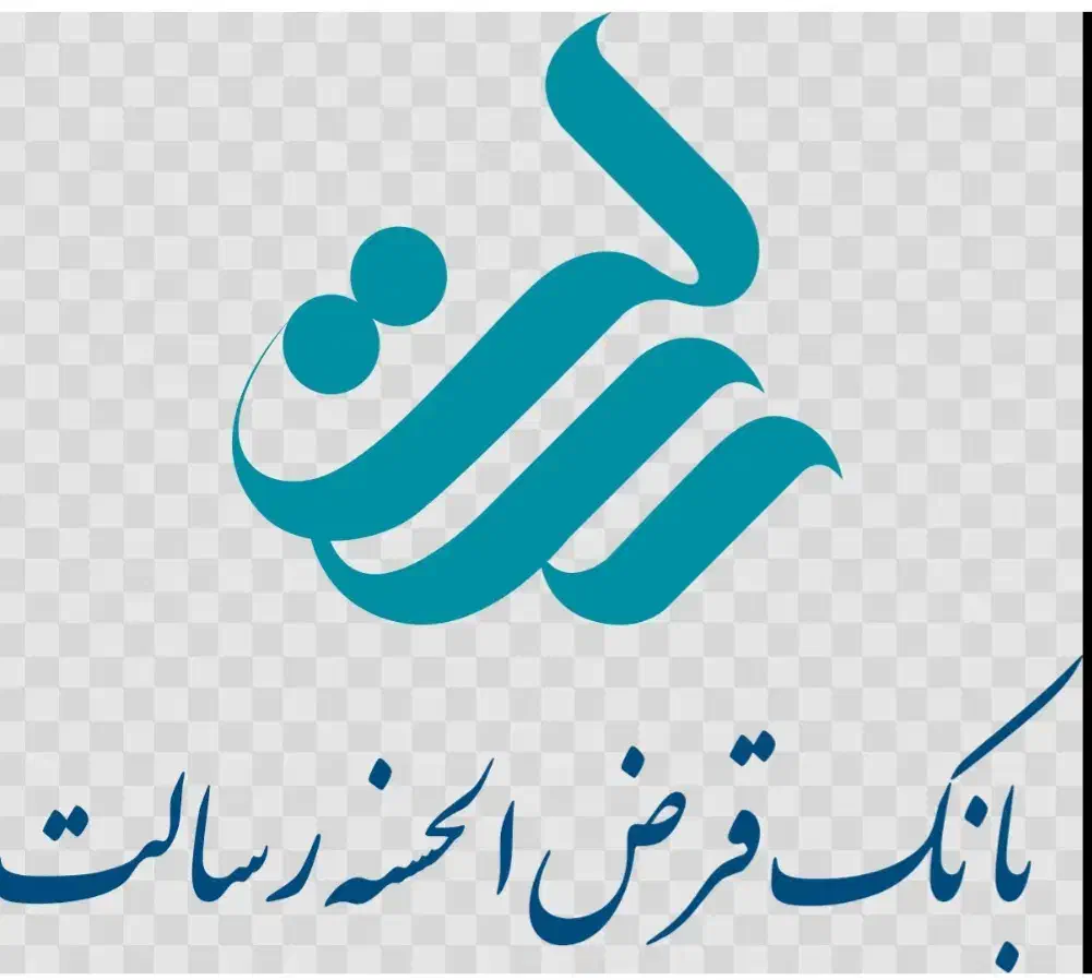 وام رسالت صفر درصد|کارت هدیه و تخفیف|اصفهان, سرچشمه|دیوار