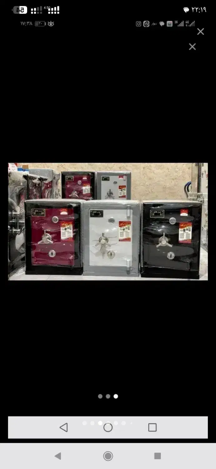 فروشگاه گاوصندوق در هرمزگان نمایندگی گاوصندوق|ابزارآلات|بندرعباس, |دیوار