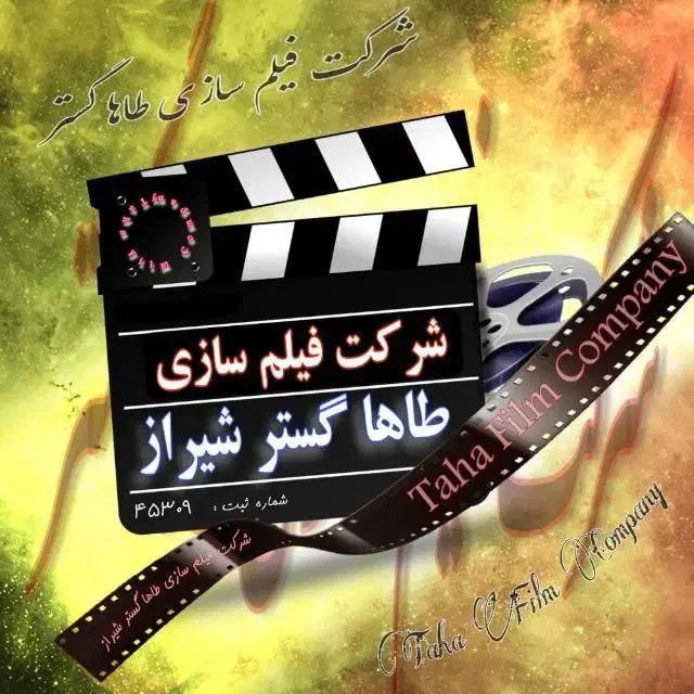 کلاس های بازیگری|فیلم و موسیقی|شیراز, شهرک مدرس|دیوار