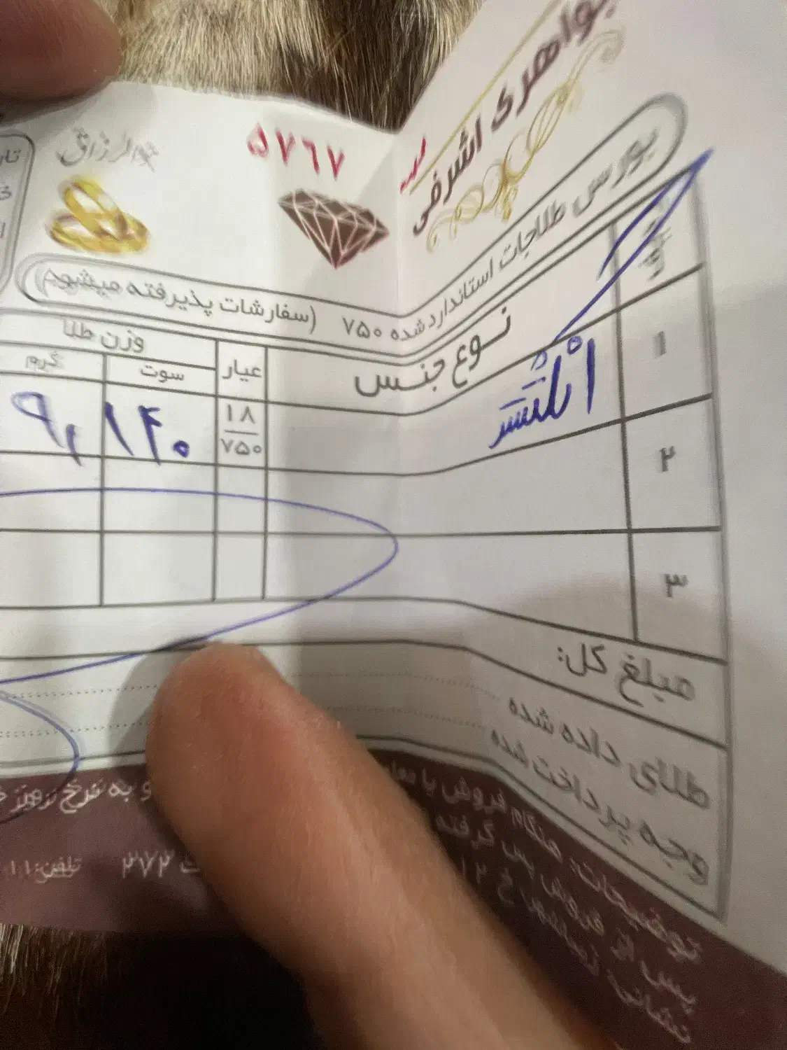 انگشتر طلا/پهلوی/ربع سکه|جواهرات|قرچک, میرزائی شمالی|دیوار