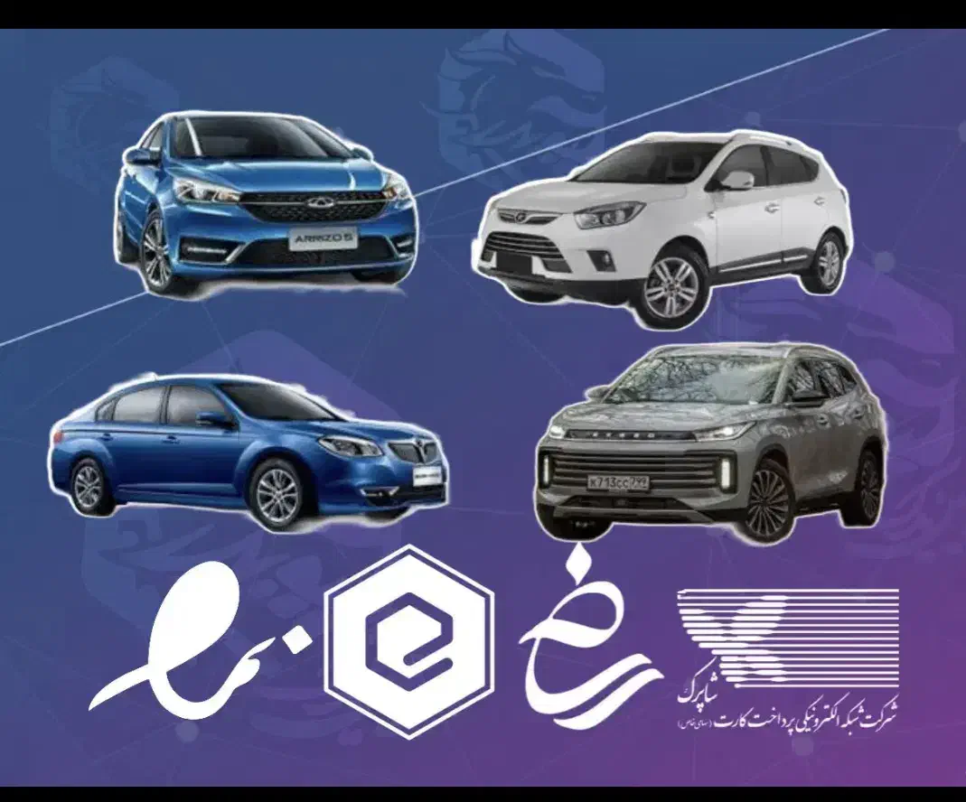 فروش تمامی لوازم یدکی و قطعات ماشین های چینی|قطعات یدکی و لوازم جانبی|تهران, بهارستان|دیوار