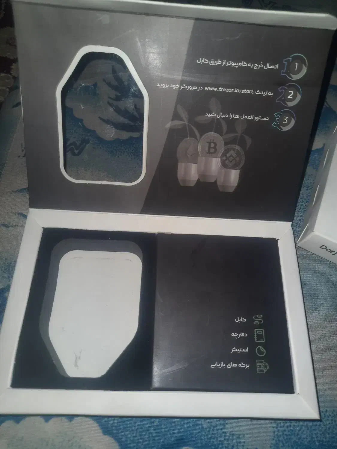 کیف پول دیجیتال|لوازم جانبی موبایل و تبلت|نیشابور, ابراهیمی|دیوار