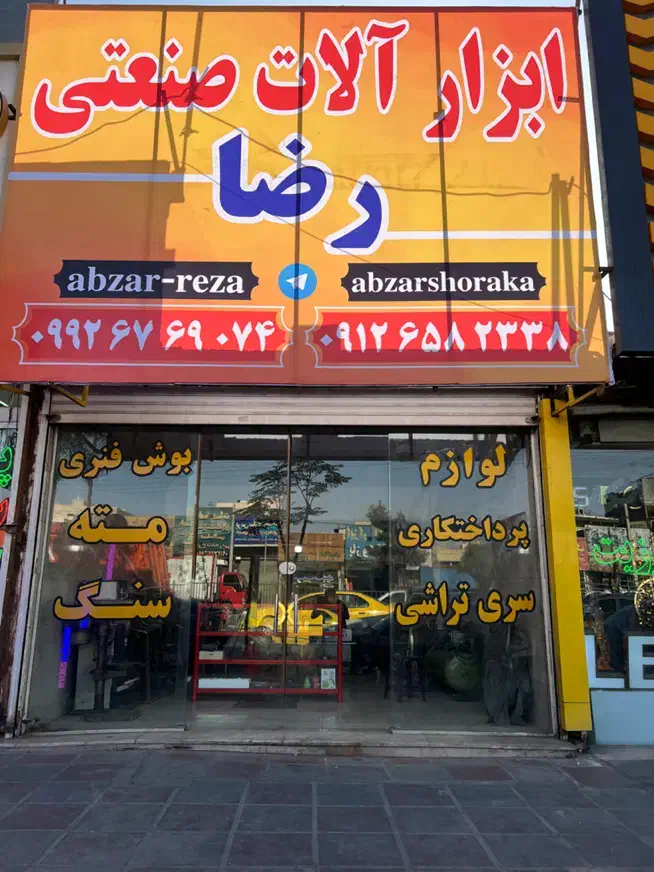 دریل ستونی|ماشین‌آلات صنعتی|پاکدشت, خاتون آباد|دیوار