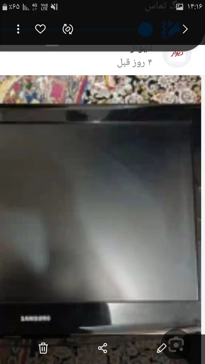 تلویزیون|تلویزیون و پروژکتور|بروجرد, |دیوار