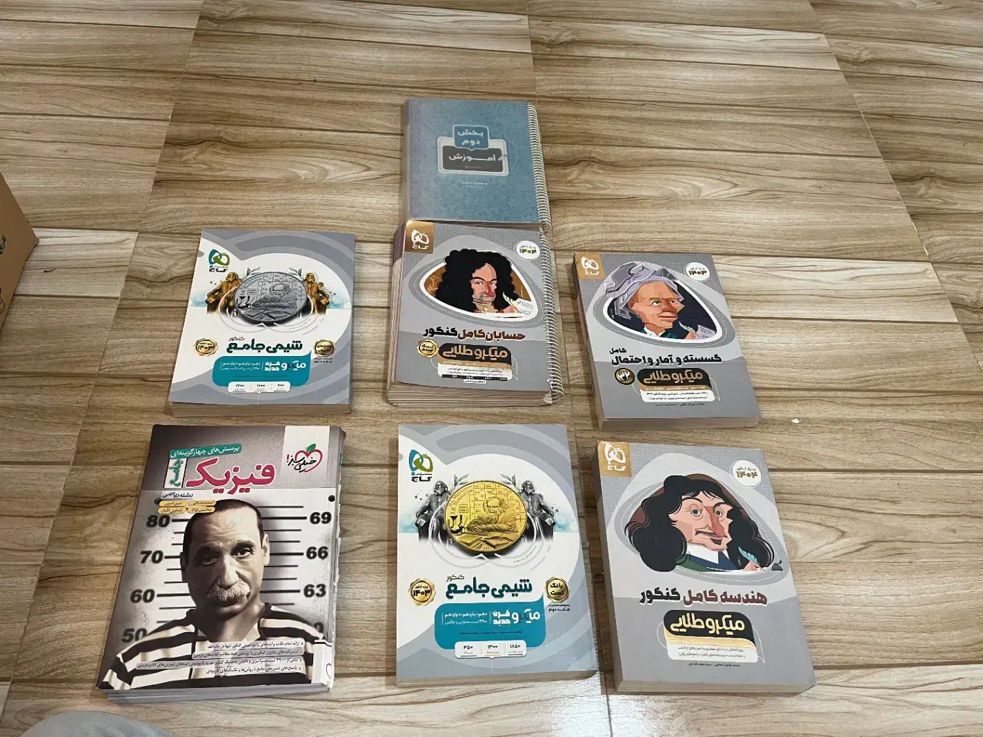 کتاب تست کنکور ویژه ۴۰۴|کتاب و مجله آموزشی|بجنورد, |دیوار