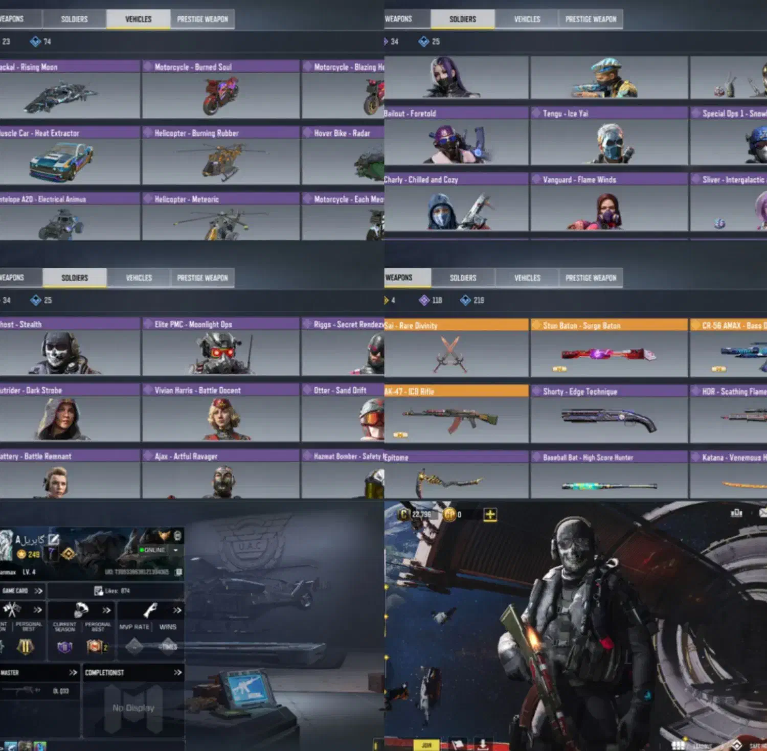 اکانت کالاف|کنسول، بازی ویدئویی و آنلاین|اهواز, کوی جانبازان(دانش)|دیوار